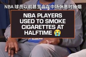 人有三急！球迷拍到马刺卡特布莱恩特中场去上公共厕所